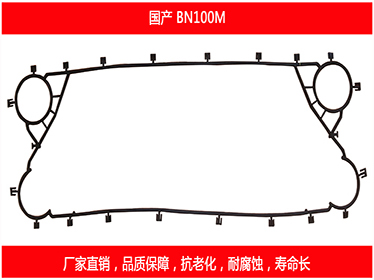 其它板式午夜国产AV密封垫片