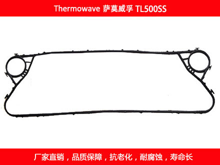 TL500SS 国产板式午夜国产AV密封垫片