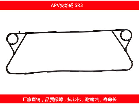 SR3 国产板式午夜国产AV密封垫片