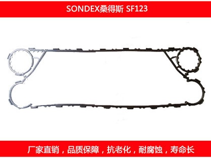 SF123 国产板式午夜国产AV密封垫片