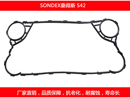 S42 国产板式午夜国产AV密封垫片