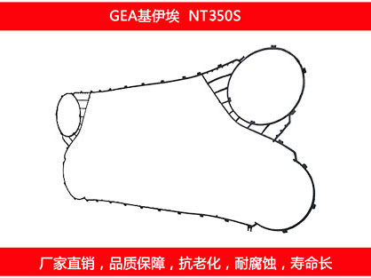 NT350S 国产板式午夜国产AV密封垫片