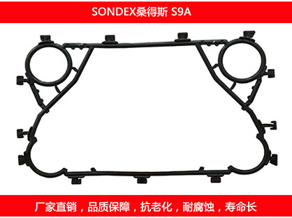 S9A 国产板式午夜国产AV密封垫片