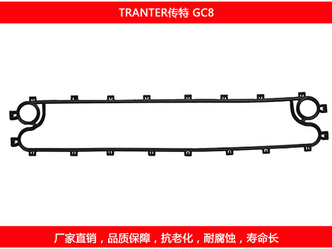 GC8单边 国产板式午夜国产AV密封垫片