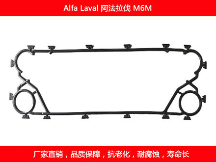 M6M 国产板式午夜国产AV密封垫片